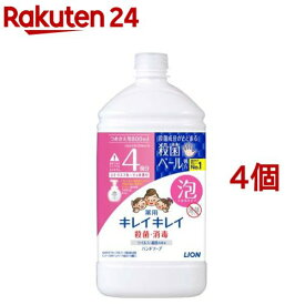 キレイキレイ 薬用泡ハンドソープ シトラスフルーティの香り 詰替用(800ml*4個セット)【キレイキレイ】