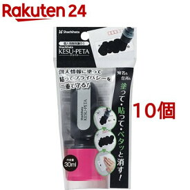 個人情報保護のり ケスペタ ピンク(10個セット)