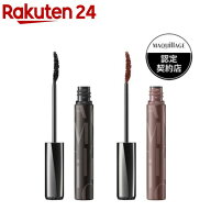 マキアージュ ドラマティックエッセンスマスカラ ロング＆カール(7g)【マキアージュ(MAQUillAGE)】[美容…