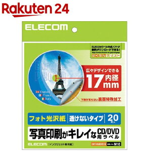 GR tHg CD^DVDx EDT-KUDVD1S(20)yGR(ELECOM)z