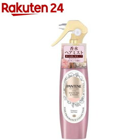パンテーン ファインフレグランス ヘアミスト ホワイトティー＆ピオニー(200ml)【PANTENE(パンテーン)】