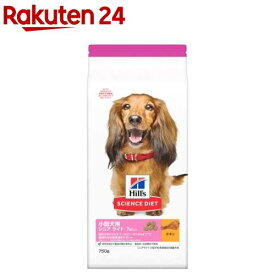 ドッグフード シニアライト 小型犬 7歳以上 チキン 高齢犬 肥満 お試し ドライ(750g)【サイエンスダイエット】[ドッグフード]