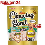 ゴン太のカミング チューイングサンド(20本入*6袋セット)【ゴン太】