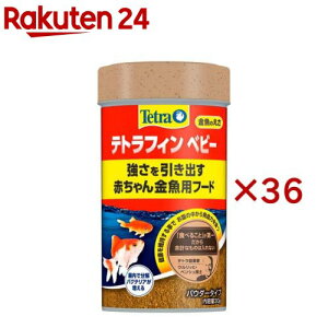 egtB xr[(30g×36Zbg)yTetra(eg)z