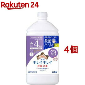 キレイキレイ 薬用泡ハンドソープ フローラルソープの香り 詰替用(800ml*4個セット)【キレイキレイ】