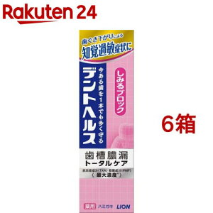 fgwX pn~KL ݂ubN(85g*6Zbg)yfgwXz