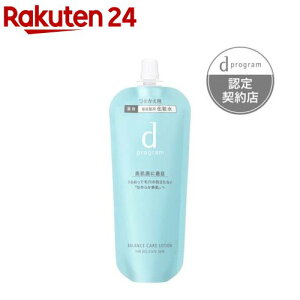  d vO oXPA [V MB tB(120ml)yd vO(d program)z[ϐ q ێ   ׂȂ pwPA]