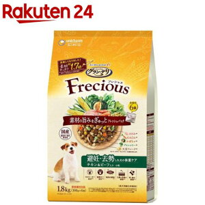 OEf tVX(Frecious) hbOt[h DEp `Lr[t(1.8kg(300g×6))yOEf@Freciousz[tbVpbN Y]