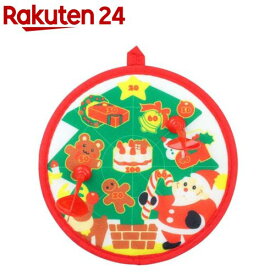 クリスマスダーツ(1セット)