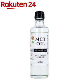 MCTオイル(中鎖脂肪酸)100EX(230g)