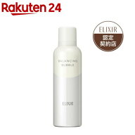 エリクシール バランシング バブル 泡状 洗顔料 毛穴 透明感 きめ(165g)【fw-z30k】【xs01s】【エリクシ…