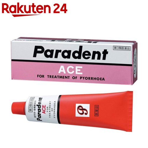 パラデント パラデントエース 第3類医薬品 日本限定 40g 低価格
