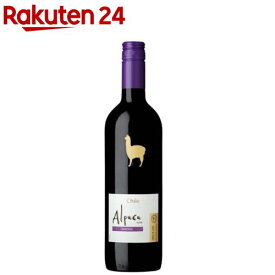 サンタ・ヘレナ アルパカ カルメネール(750ml)【アルパカ】[アサヒビール/ワイン/アルパカ]