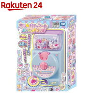 キラガチャシール ぷっくりドロップ(1個)【タカラトミー】