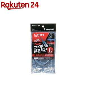 GR LANP[u Cat6A c܂Ȃ 1m u[ LD-GPAT^BU10(1{)yGR(ELECOM)z