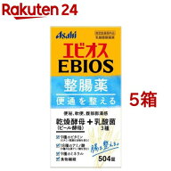 エビオス整腸薬(504錠*5箱セット)【エビオス錠】