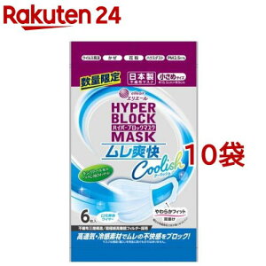 GG[ nCp[ubN}XN u Coolish ߃TCY(6*10܃Zbg)yGG[z