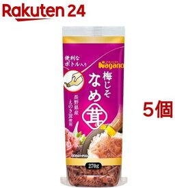 ナガノトマト 梅じそなめ茸 ボトル入り(270g*5コセット)【ナガノトマト】