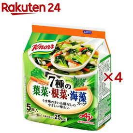 クノール 7種の葉菜・根菜・海藻スープ 味の素 フリーズドライ(5食入×4セット)[フリーズドライ 具入りスープ 即席スープ]