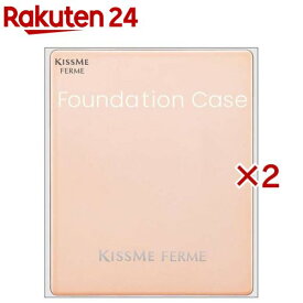 キスミーフェルム ファンデケース(2セット)【キスミー フェルム】