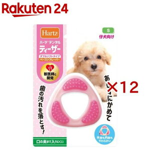 n[c f^ eB[U[ _u\tg^Cv x[Rt[o[ S(12Zbg)yHartz(n[c)z