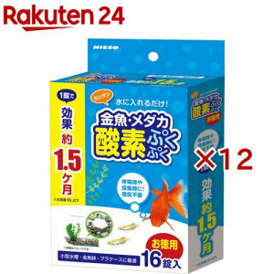 jb\[ E_J_fՂՂ(16×12Zbg)yNISSO(jb\[)z