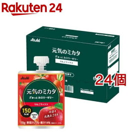 元気のミカタ ぎゅっとカロリーゼリー りんごミックス(6個入×4セット(1個70g))