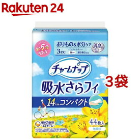チャームナップ吸水さらフィ コンパクト 無香 羽なし 3cc 14cm(44個入×3袋セット)【チャームナップ軽度】