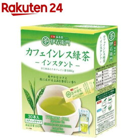 伊右衛門 カフェインレスインスタント緑茶(30本入)【伊右衛門】