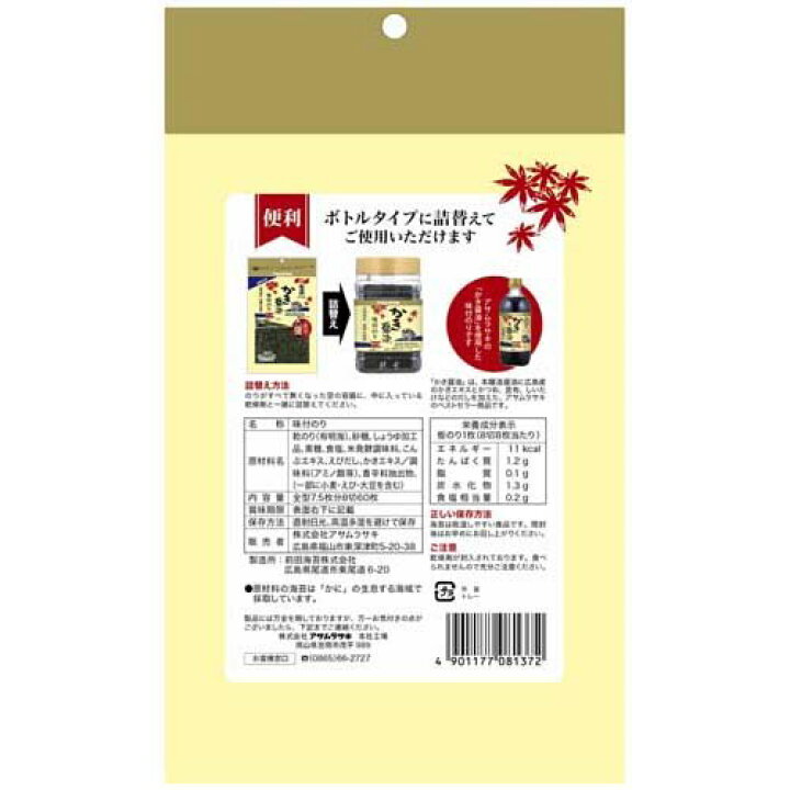 194円 【予約販売】本 缶詰味付のり〈味付〉8切60枚 甚兵衛のり 194円 【予約販売】本 缶詰味付のり〈味付〉8切60枚 甚兵衛のり