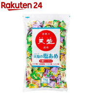 天塩の塩あめ4種ミックス(1kg)