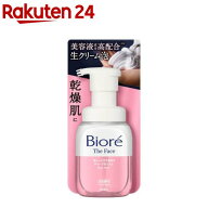 ビオレ ザフェイス 泡洗顔料 ディープモイスト 本体(200ml)【ビオレフェイスケア】[泡洗顔 まさつレス 汚…