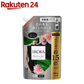 IROKA ハンサムリーフ スパウト(650ml)【フレアフレグランスIROKA】