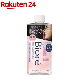 ビオレ ザクレンズ オイルメイク落とし モイスト つめかえ用(280ml)【ビオレフェイスケア】