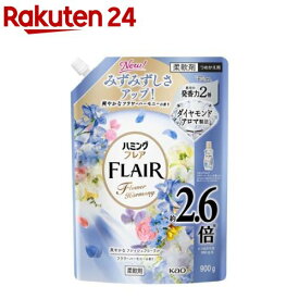 ハミングフレア フラワーハーモニー スパウトパウチ(900g)【ハミングフレア】