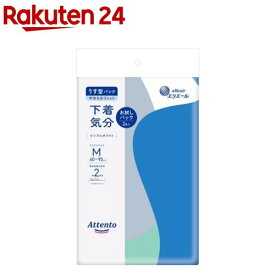 アテント うす型パンツ 下着気分 シンプルホワイト M お試しパック(2枚入)【アテント】
