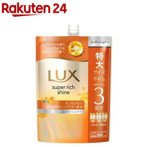 bNX X[p[b`VC LNZC RfBVi[ lߑւ(840g)ybNX(LUX)z