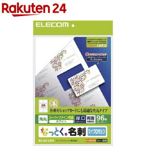 GR ȂƂh CNWFbgp }CN~V zCg  p MT-HMN2WNR(96)yGR(ELECOM)z