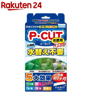 RguLH| PEJbg }bg60(3)yRguLH|z