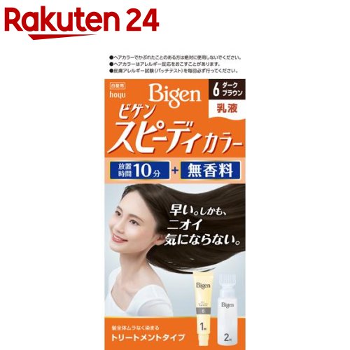 楽天市場 ビゲン スピーディカラー 乳液 6 1セット ビゲン 白髪染め 楽天24