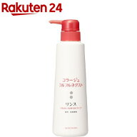 コラージュフルフルネクスト リンス うるおいなめらかタイプ(400ml)【コラージュフルフル】[薬用リンス …