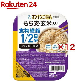 マンナンごはん もち麦・玄米入り(150g×12セット)【マンナンヒカリ】