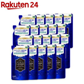 ラボン ルランジェ 柔軟剤 ラグジュアリーリラックス 詰め替え(480ml*20袋セット)【ラボン(LAVONS)】