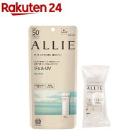 アリィー クロノビューティ ジェルUV EX + ヘアUVミニ おまけつき(1セット)【ALLIE(アリィー)】[アリー …