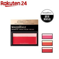 マキアージュ ドラマティックチークカラー クリーム(2g)【マキアージュ(MAQUillAGE)】[チーク クリーム …