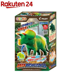 かえちゃOh!!ワールド 最強恐竜まほうのトリケラトプス(1個)【パイロット】