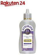 ヘアアクセルレーターEX Pro クリアサボンの香り(150ml)【ヘアアクセルレーター】