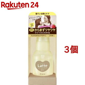 マー＆ミー ダメージケアトリートメント オイル(50ml*3個セット)【マー＆ミー】[スタイリング ママ ベビー キッズ 赤ちゃん 子ども]