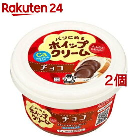 ソントン パンにぬるホイップクリーム チョコ(150g*2個セット)