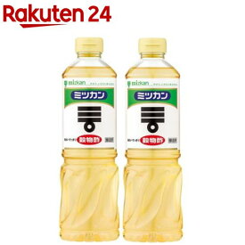 ミツカン 穀物酢(800ml×2セット)【ミツカン】[ペットボトル ミツカン酢 お酢 ビネガー 米酢 純米酢]